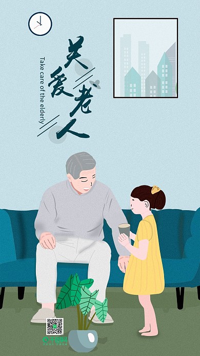关爱老人温馨女孩捧水杯手机用图
