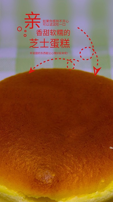 原创减压简约手机用图