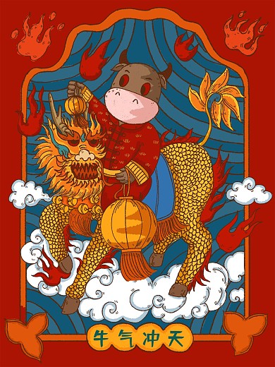 原创复古装饰国潮牛年促销海报