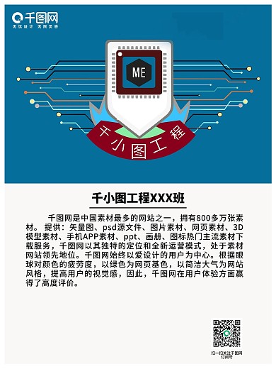 班旗展板kt板学校班旗展板