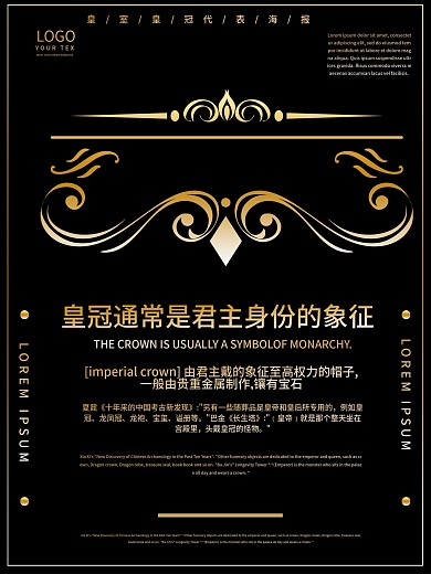 英皇卫浴海报图片