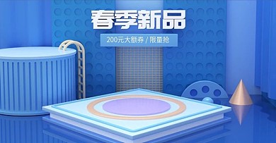 原创春季手机新品C4D场景banner