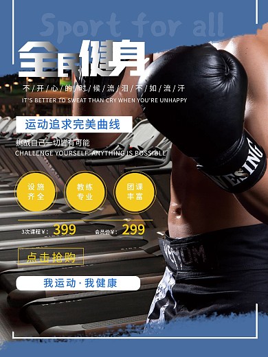 简约大气蓝色乒乓球体育运动摄影图