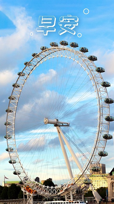 游乐园摩天轮游玩心语心情