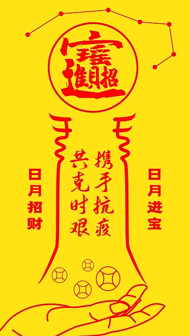 原创原创原创助力企业发展传统文化符咒