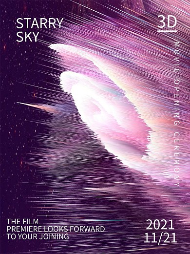 3d紫色宇宙星空海报