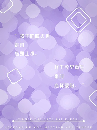 梦幻光斑效果文字海报