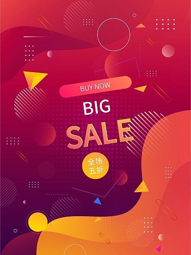 红色可爱暖色系手绘线条装饰促销海报背景