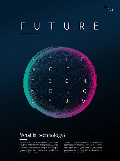 科技文化电影未来海报