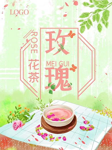 实用素材清新唯美玫瑰花茶促销海报