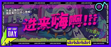 撞色故障风弹窗热点创意