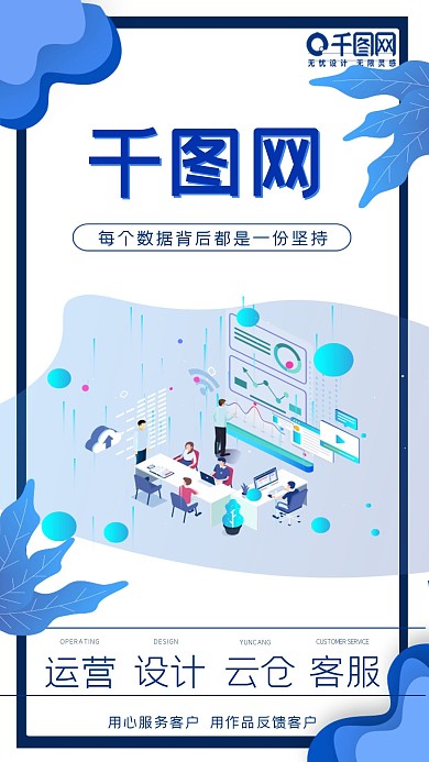 电商公司业务新媒体宣传