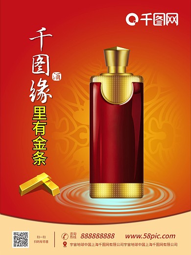 今缘春