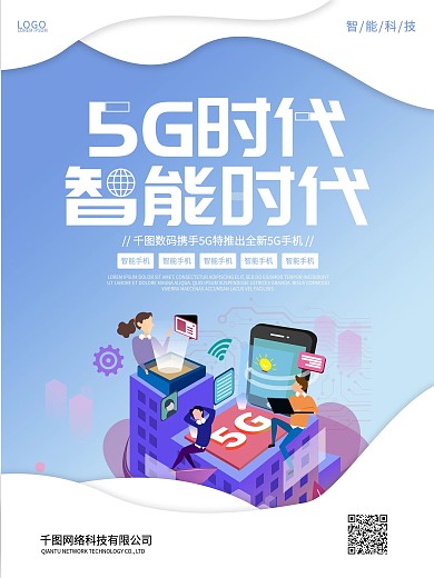 飞机与微信图片