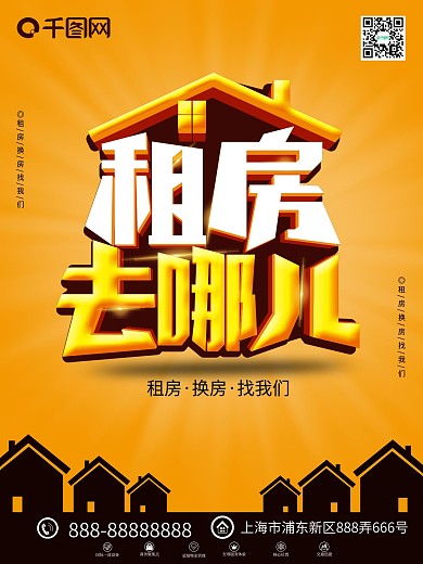 中介