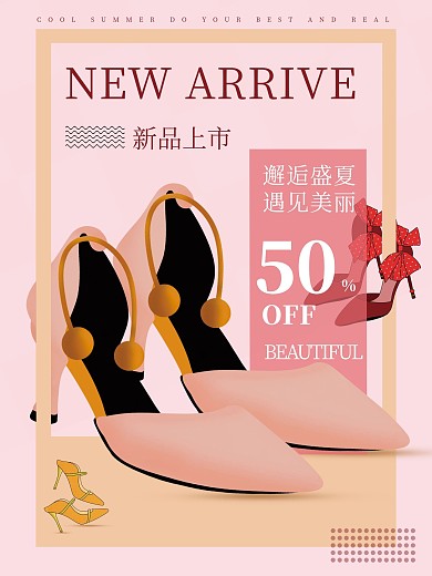 新品上市邂逅盛夏小清新女鞋促销海报
