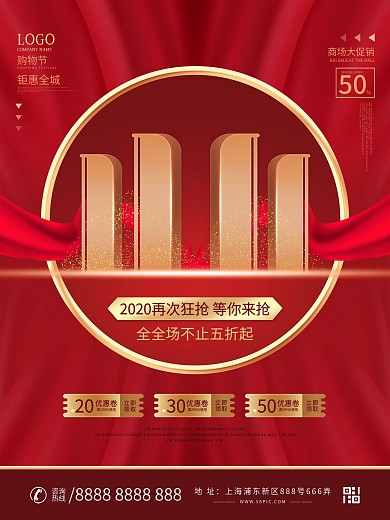 原创双11狂欢盛典简约留白促销海报