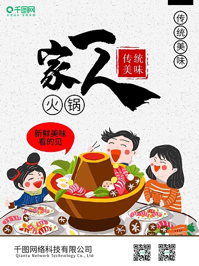 海鲜烧烤店招图片