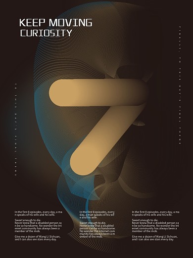 时尚音乐回声宣传海报