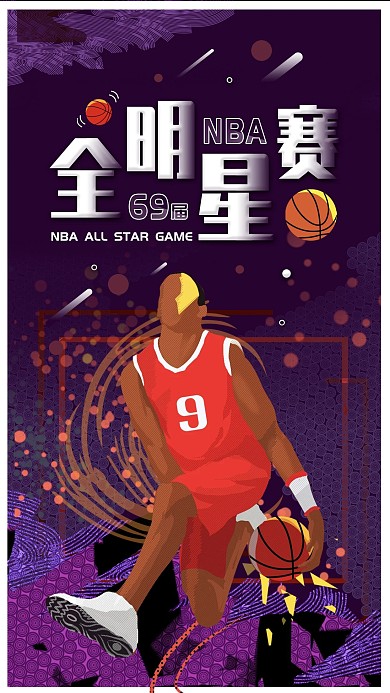 69届NBA全明星赛宣传手机海报