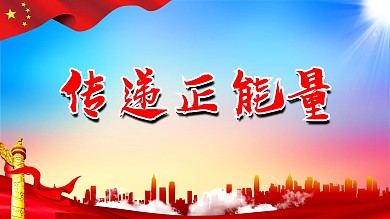 展板、签名墙80x45cm（方案2）