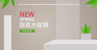 淘宝陶瓷砂锅粥海报