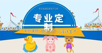 海报首图