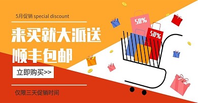 红黄色买就送包邮到家