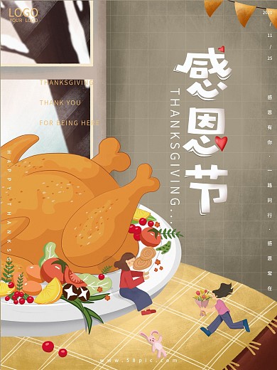 简约可爱卡通小清新火鸡感恩节节日海报