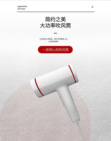 海报中的标题排版