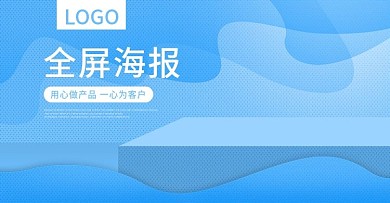 休闲藤椅淘宝banner设计
