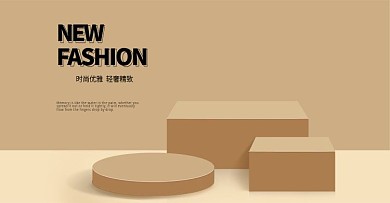 电商设计箱包简约时尚首页海报设计