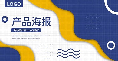 北欧简约居家风瓷砖轮播图海报