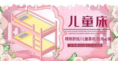 海报促销轮播图橙色背景线条淘宝