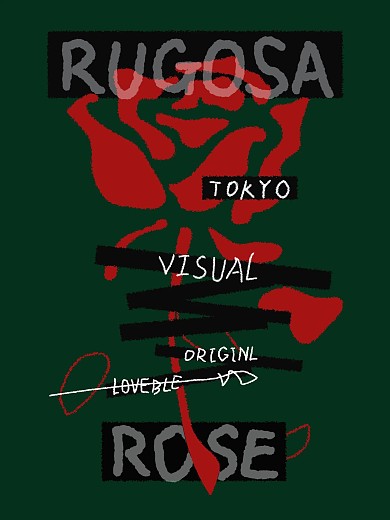 rose个性化海报制作