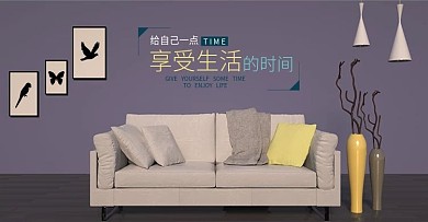 北欧简约家具海报