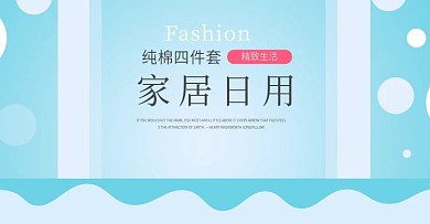 枕头海报床单海报四件套