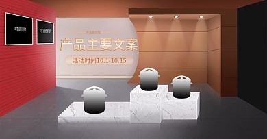 家居首页黑色风格