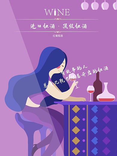 1wine红葡萄酒