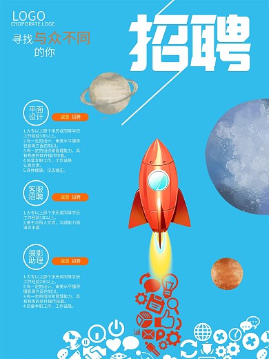 新颖创意海报设计