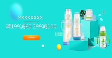 立体空间图活动图PSD