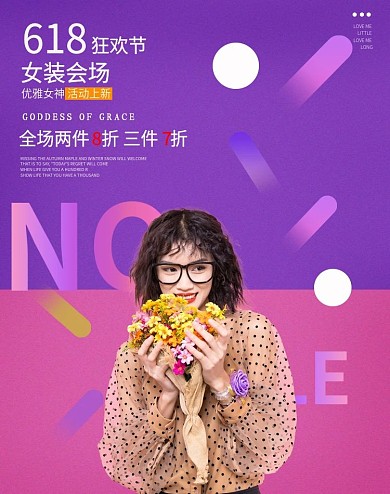 女装雪点长袖衬衫