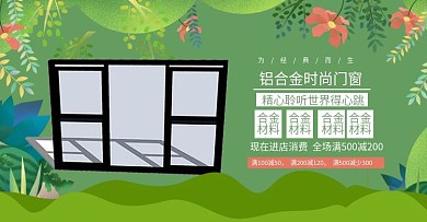 天猫海报