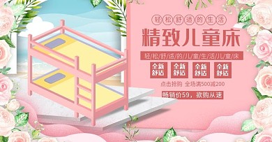 天然实木上下铺子母床