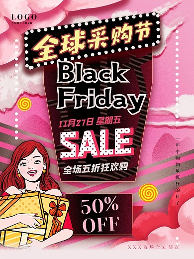 手绘黑色星期五促销海报