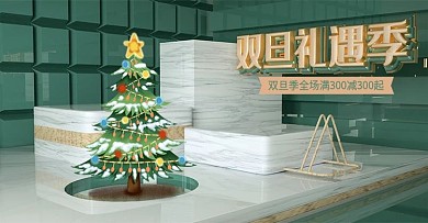 原创C4D绿色banner模板