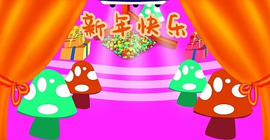 新年快乐儿童产品电商海报