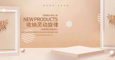 淘宝塑料收纳箱海报