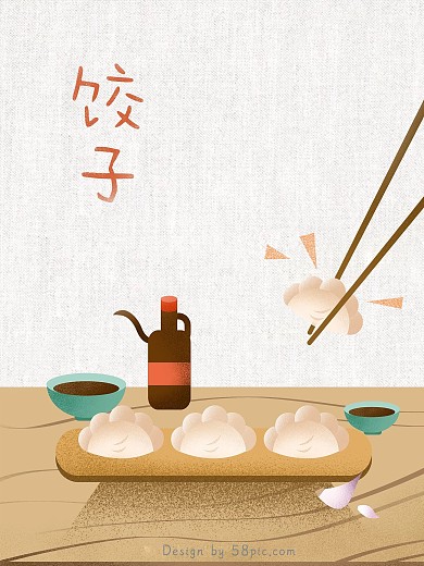 美食暖色清新饺子原创插画海报