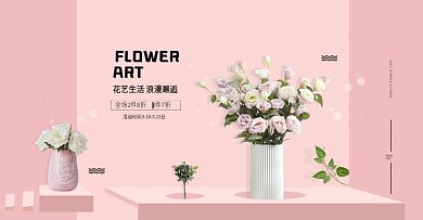 7.18温馨家banner